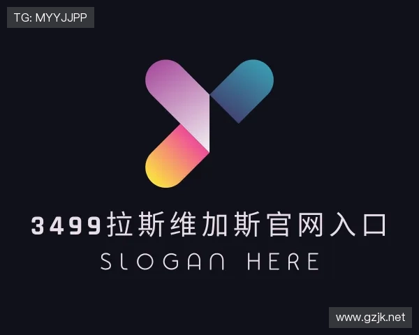 了解拉斯维加斯3499平台